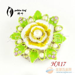 Ha17廠家直銷 雙花掛包鉤禮品掛包扣，創(chuàng)新設(shè)計引領(lǐng)花卉禮品銷售新風(fēng)尚