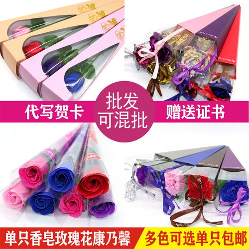 永恒芬芳，心意之選 單只玫瑰花束香皂花與康乃馨永生肥皂花促銷指南